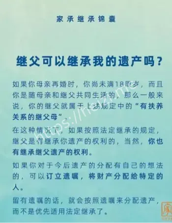 三十年不尽赡养义务